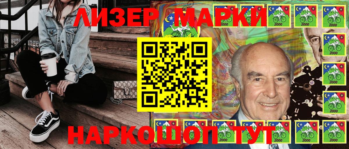 купить   Наркотические марки 1,5мг  Вход с VPN  Заринск  Наркотические марки 1,5мг 
