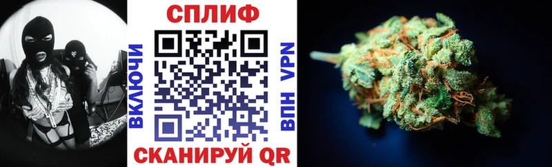 Конопля Ganja Заринск