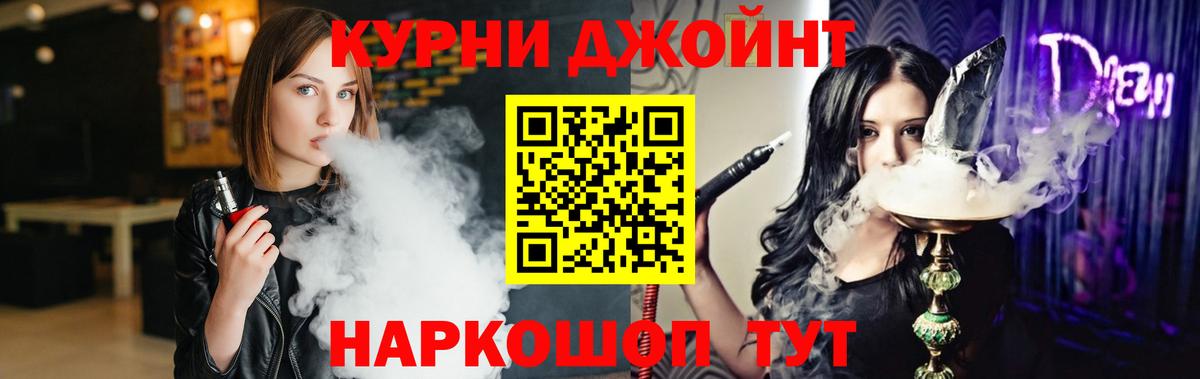 Бошки Шишки SATIVA & INDICA  Вход с VPN  Конопля семена  Заринск 